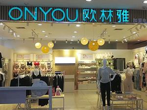 歐林雅內衣店鋪圖