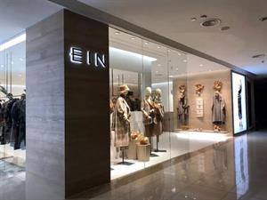 EIN言女裝店鋪圖