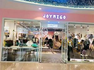 秋米果童裝店鋪圖