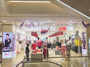 三槍內衣店鋪圖