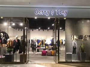 界梯男童店鋪圖