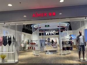 艾慕內衣店鋪圖