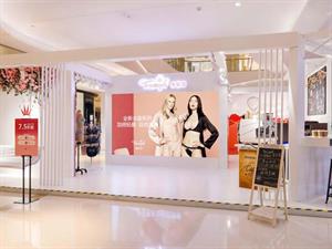 黛安芬內衣店鋪圖