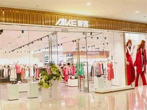 愛客女裝店鋪圖