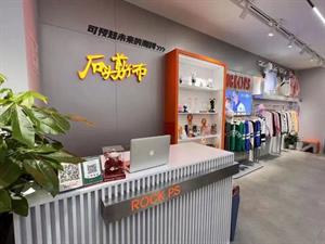 石頭剪子布童裝店鋪圖
