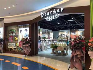 蒂孩兒童裝店鋪圖