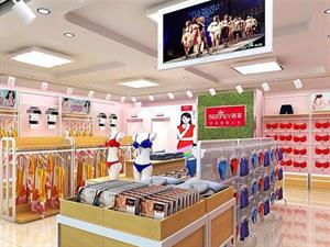 茜菲內(nèi)衣店鋪圖