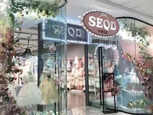 小象Q比童裝店鋪圖