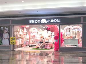 小象Q比童裝店鋪圖
