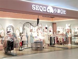 小象Q比童裝店鋪圖