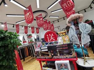 你好光芒童裝店鋪圖