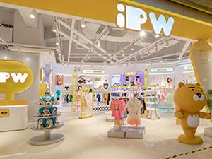 IPW童裝店鋪圖