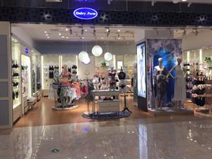 安莉芳內衣店鋪圖