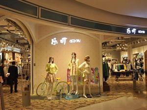 樂町女裝店鋪圖
