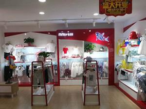 小鯊諾拉童裝店鋪圖