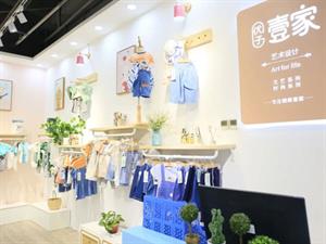優子壹家童裝店鋪圖