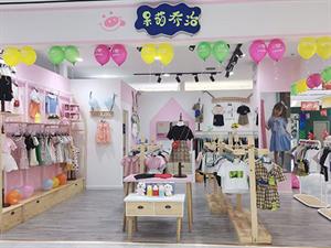 呆萌喬治童裝店鋪圖