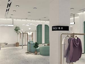 她谷女裝店鋪圖