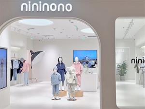 nininono童裝店鋪圖