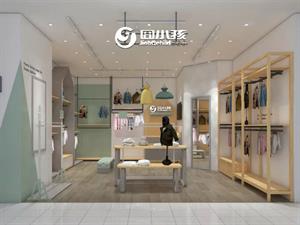 囧小孩童裝店鋪圖