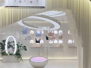 乎兮內衣店面圖