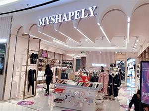 纖美內(nèi)衣店面圖