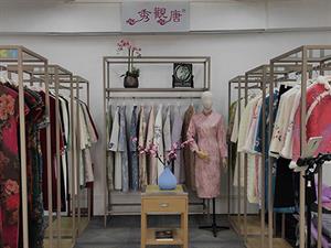 秀觀唐女裝店鋪圖
