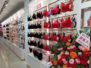 金包銀內(nèi)衣店鋪圖