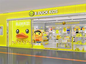 B.Duck小黃鴨童裝店鋪圖