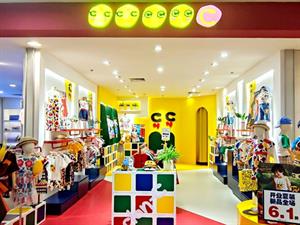 CLAN-C童裝店鋪圖