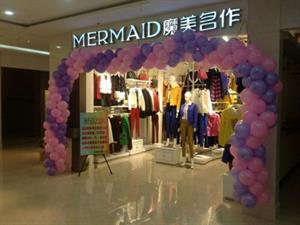 魔美名作女裝店鋪圖