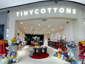 Tinycottons童裝店面圖