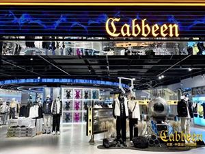 卡賓男裝店面圖