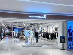 與狼共舞男裝店面圖