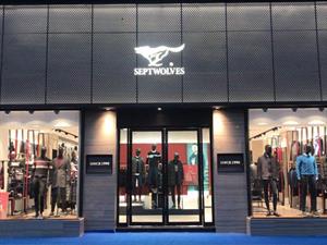 與狼共舞男裝店面圖