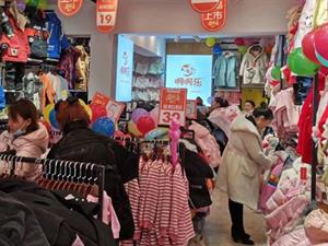 啊啊樂童裝店面圖