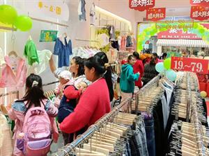 乖一點童裝店面圖