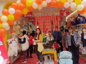 乖一點童裝店面圖