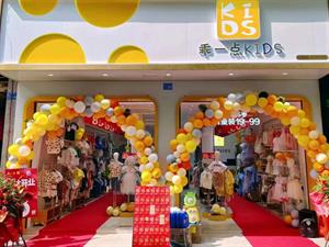 乖一點童裝店面圖