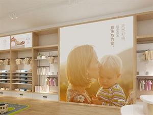麥拉貝拉童裝店面圖