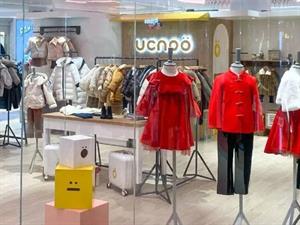 與蟲童裝店面圖