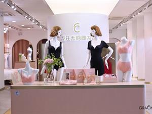 歌瑞森內衣店面圖