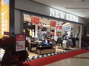 新佳娜女裝店面圖