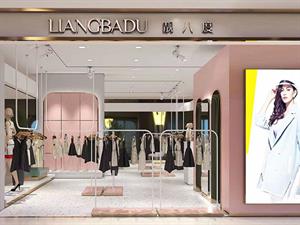 靚八度女裝店鋪圖