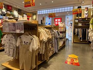 KK少年童裝店鋪圖