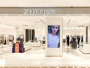 芝儀女裝實(shí)體店鋪