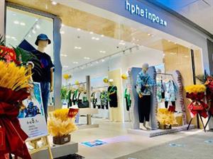 漢樸男裝店鋪圖