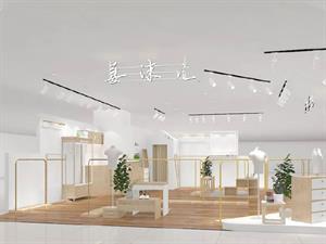姜沫兒童裝店鋪形象圖