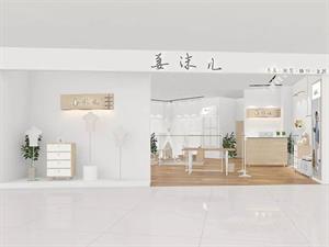 姜沫兒童裝店鋪形象圖