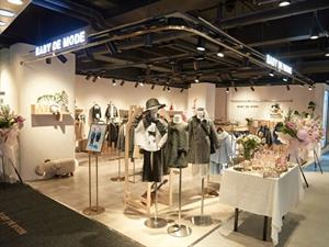 貝貝摩登童裝店鋪圖